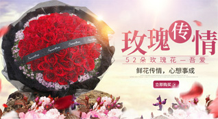 湖南永州道县祥霖铺镇郎龙村鲜花速递